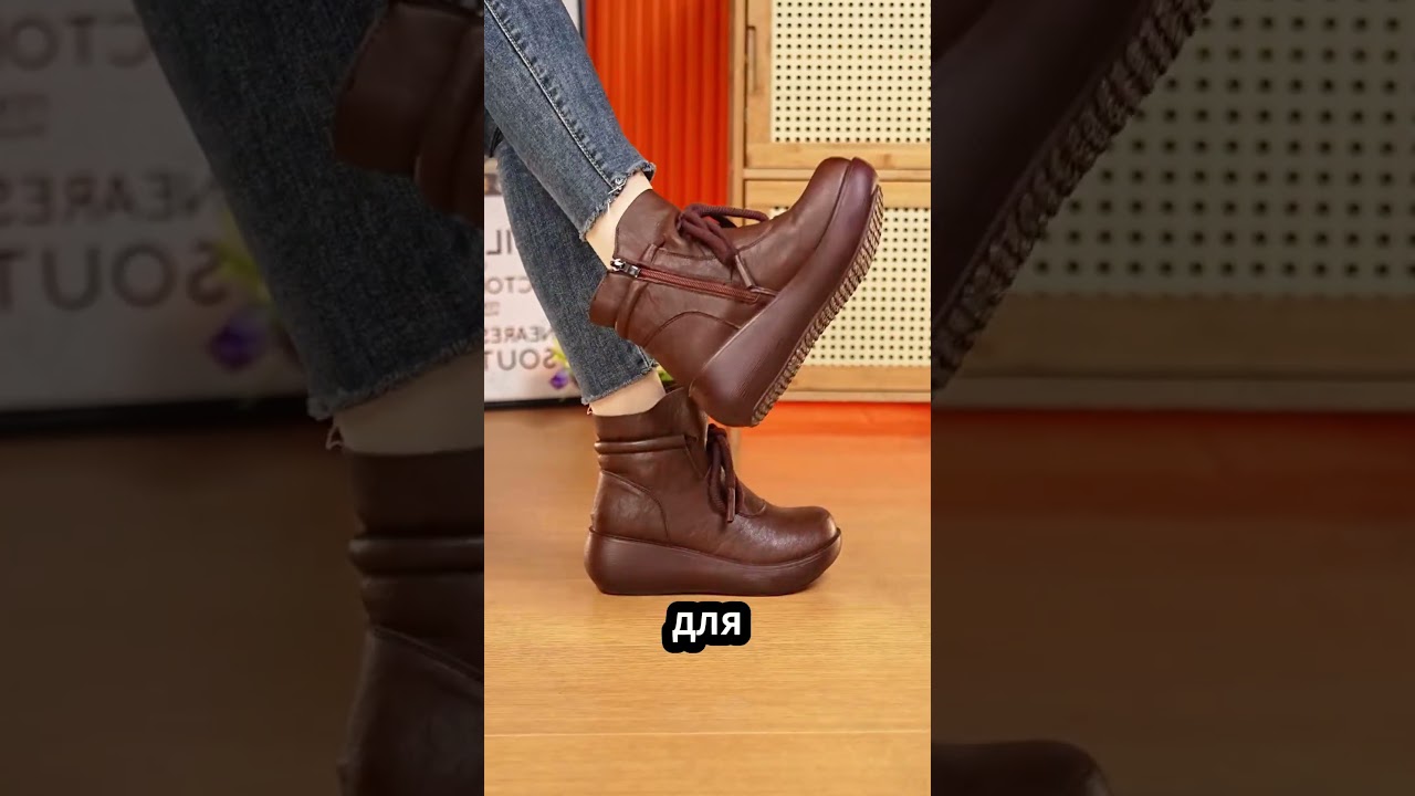 Кожаные сапоги, подходящие для любого случая.