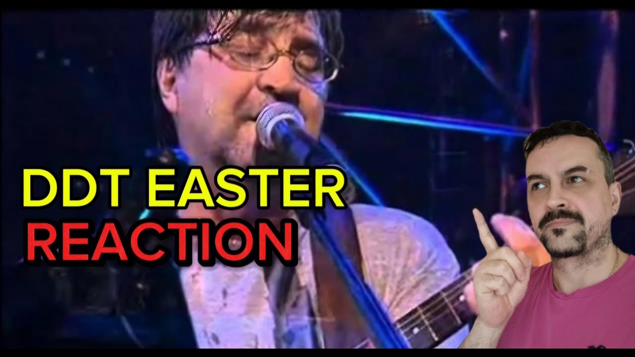 ДДТ - EASTER Пасха REACTION