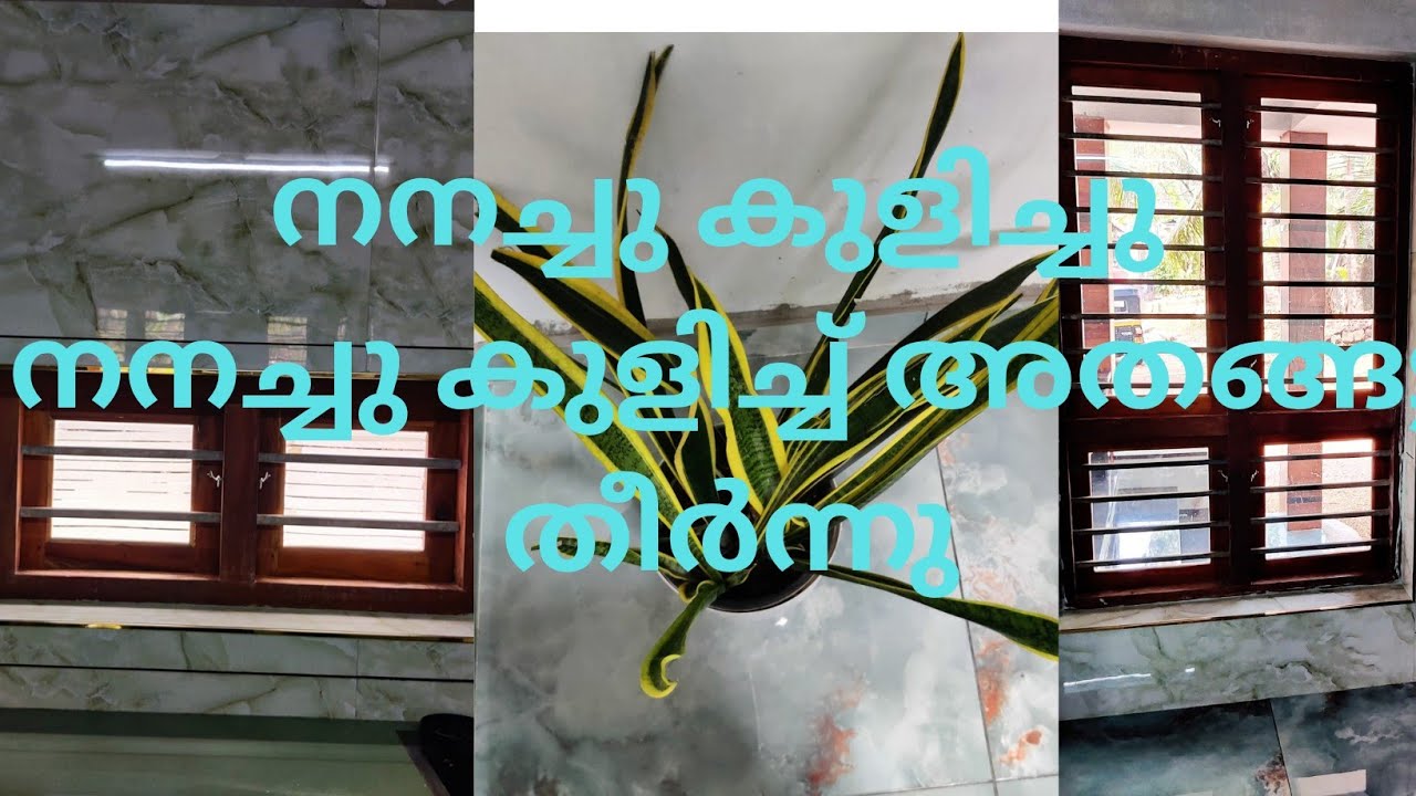 നനച്ചു കുളി  പണി കഴിഞ്ഞു ഇന്ന് കലാശക്കൊട്ട് 
