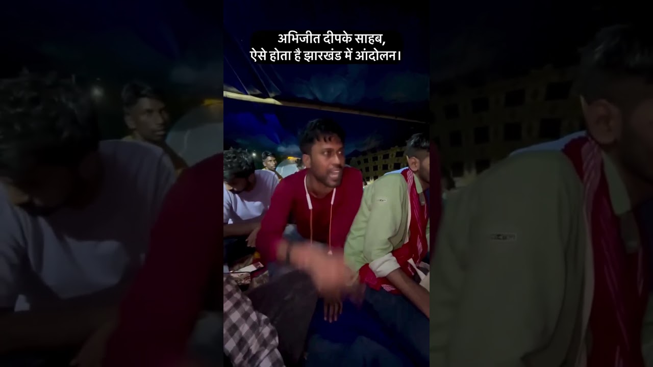 GEN Z of RANCHI #jharkhand #studentprotest #hemantsoren #jmm #jmmnews #jssc #jpsc #jharkhandi #fyp