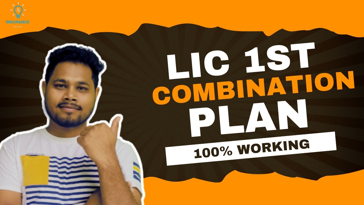 100% Working Lic Combination Plan 2024 | Best Lic Combination Plan in 2024 | Insurance Genius