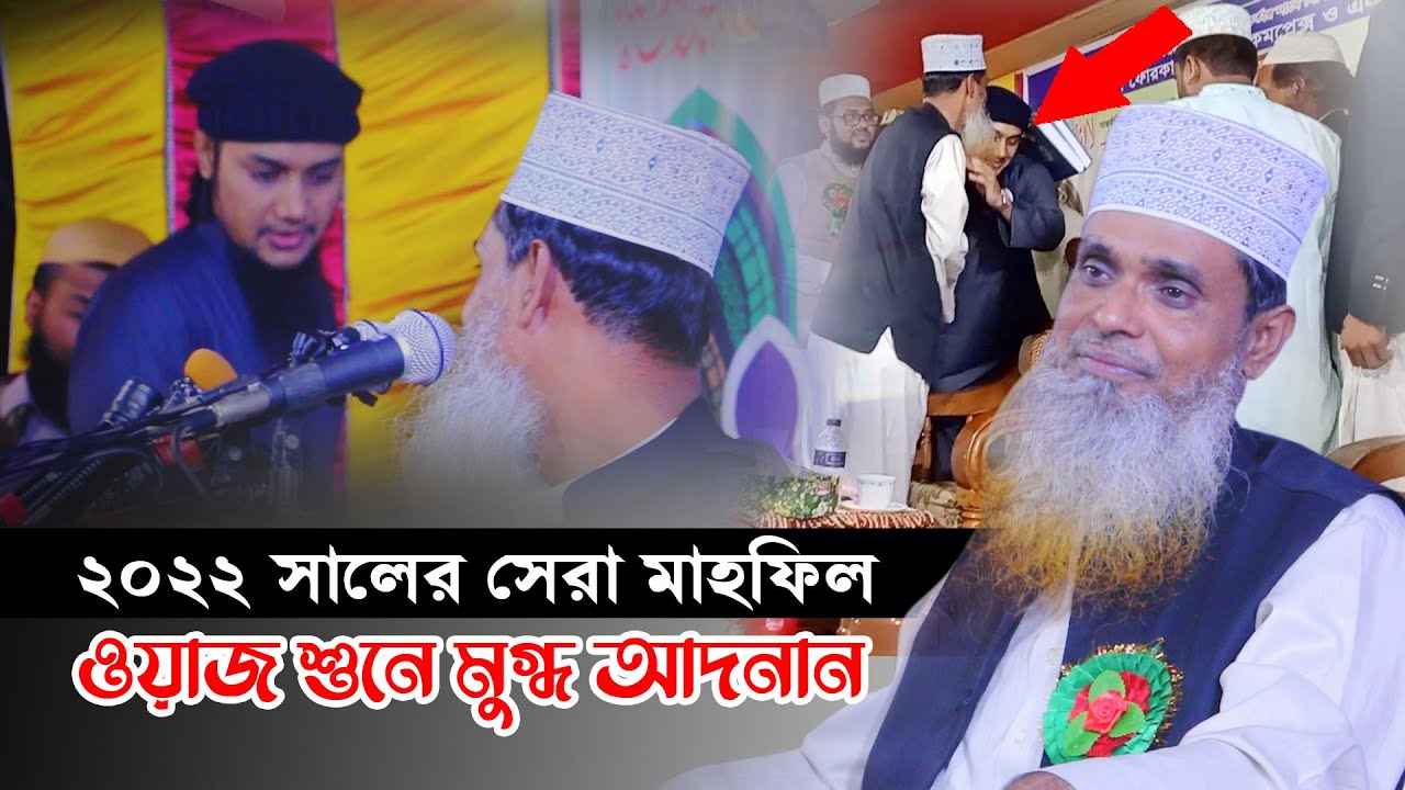 ইমানের গুনাবলি।ড সাইফুল ইসলাম জিহাদী। Dr  Saiful Islam Jihadib। IB Islamic