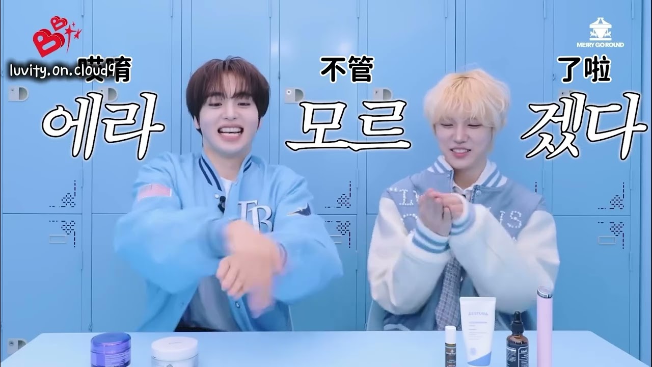 [CRAVITY] 生疏的男偶像美妝之路 #크래비티 #cravity #형준 #hyeongjun #성민 #seongmin