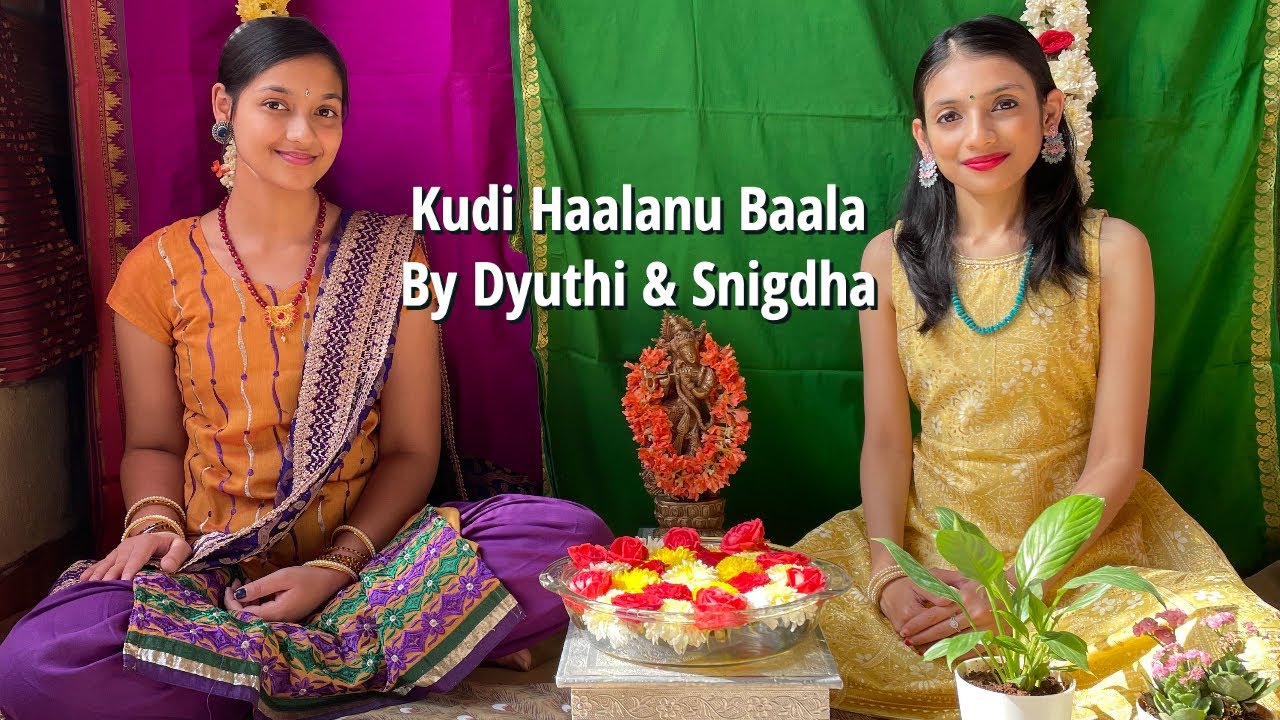 Kudi Haalanu Baala | Devotional song by Dyuthi & Snigdha Jahagirdar | #krishna #jahagirdarsisters