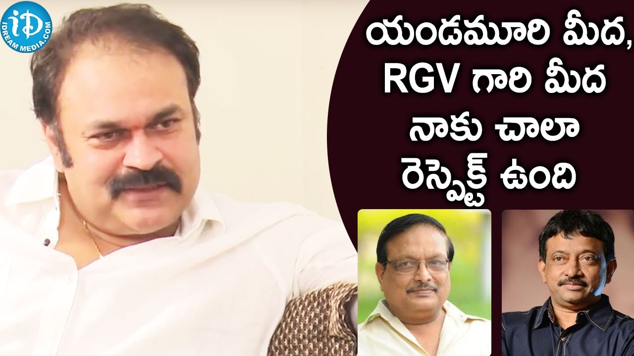 I Have A Great Respect For Yandamuri And RGV - Naga Babu || Talking Movies With iDream