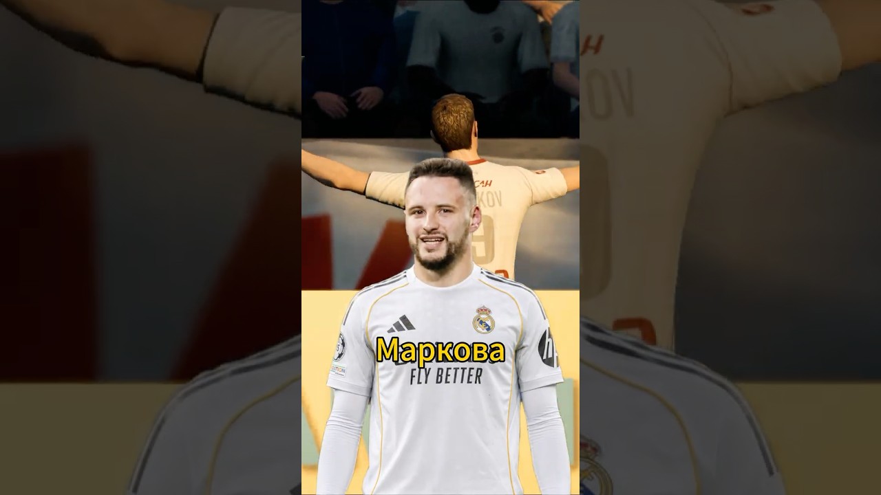 Создал легенду Российского футбола | FIFA 18 | PT 4🇷🇺🏆🐐