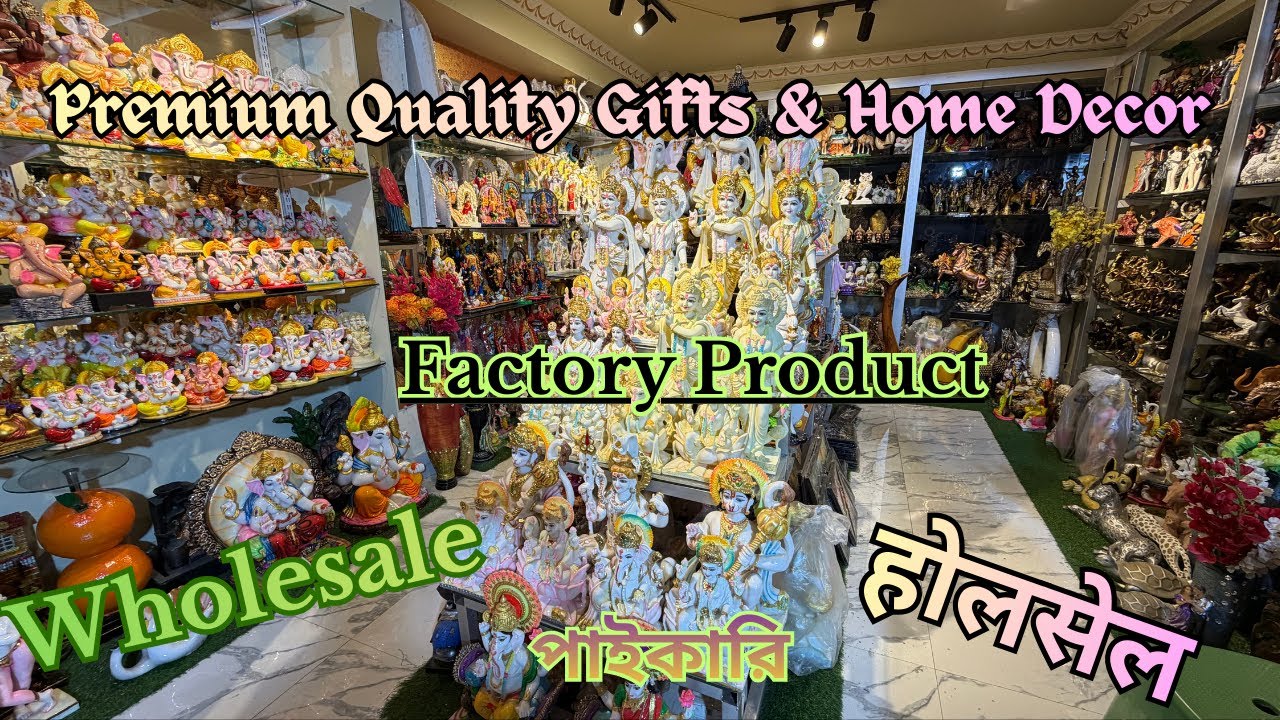 Wholesale Best Business Ideas in 2026 | Gifts and home Decor Wholesale | Factory Product | 