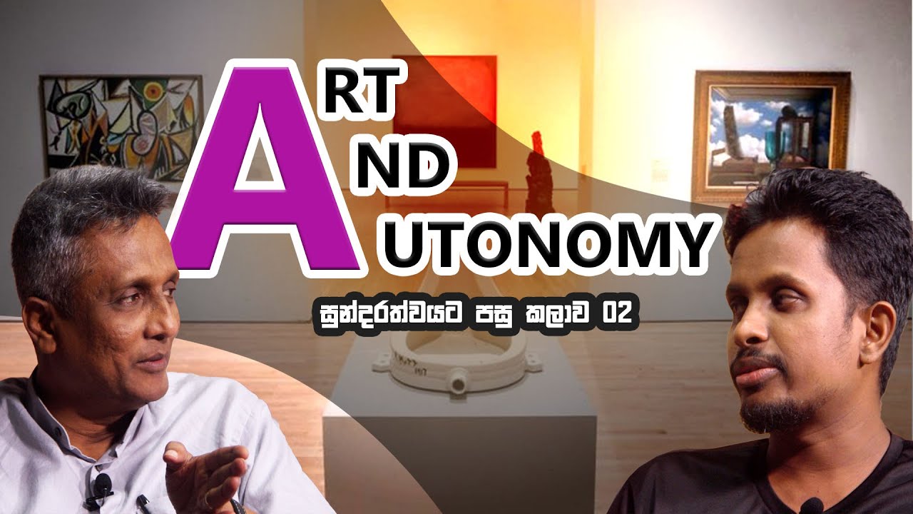 ART AND AUTONOMY 2023, සුන්දරත්වයට පසු කලාව -02 - SAMABIMA PARTY