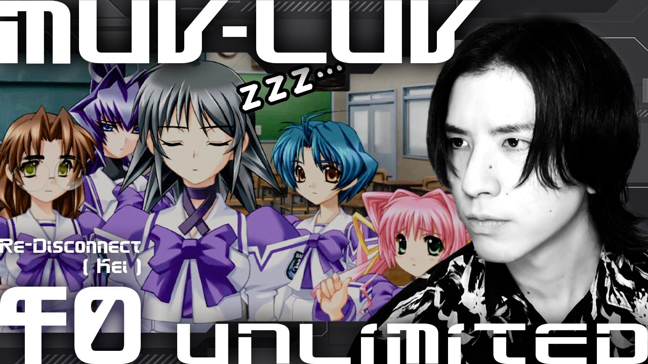 Re-Disconnect ( Kei )【 R-18版  マブラヴ 】＜UNLIMITED編＞  初見実況 #40