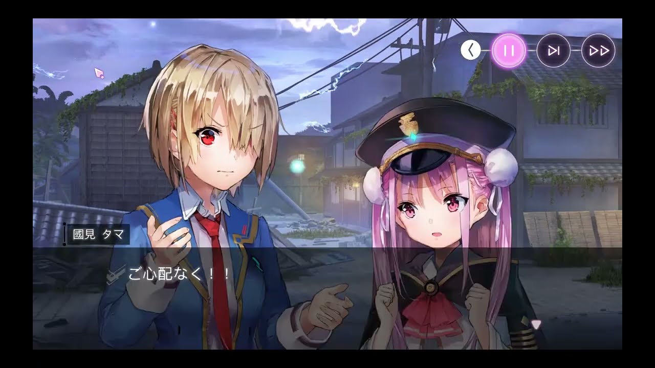 【ヘブバン】びりびり中毒のおタマさんまとめ（5章前編）