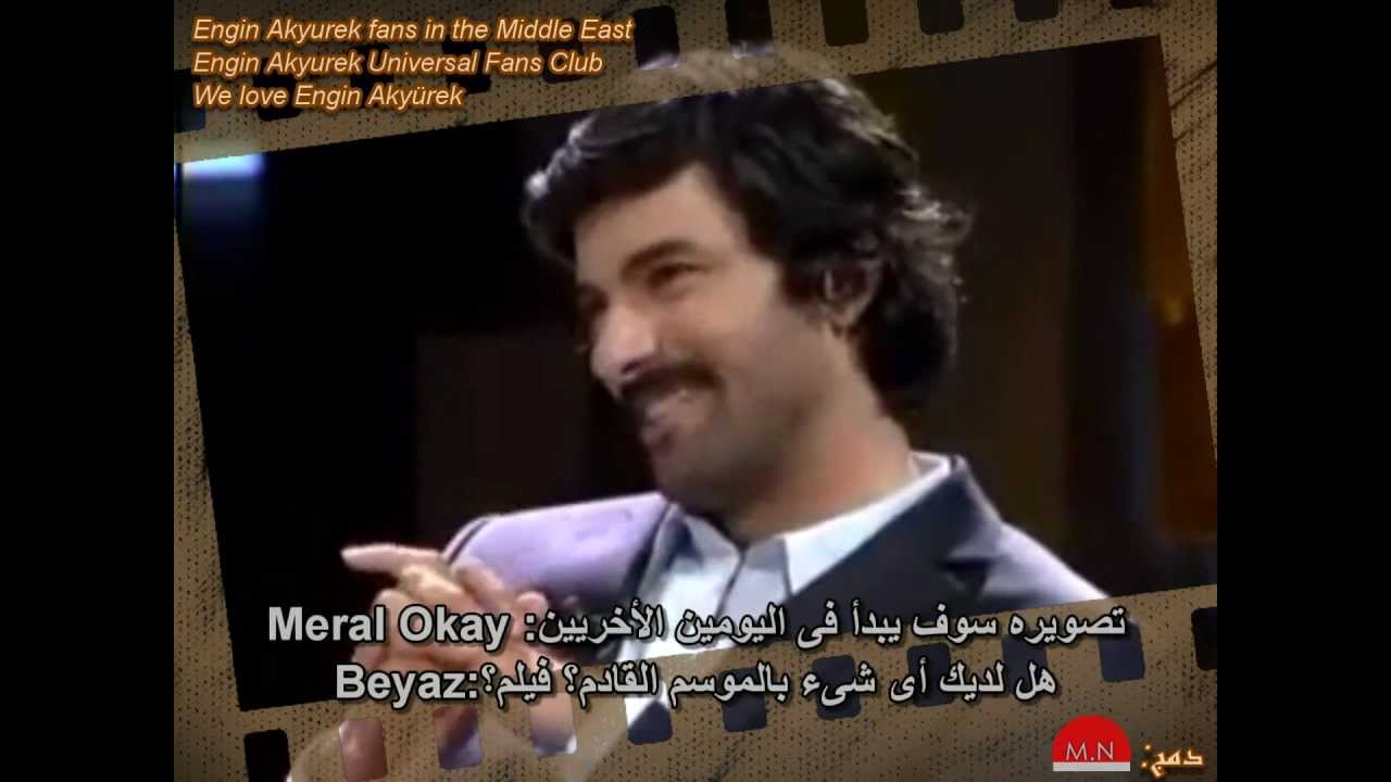 Engin Akyurek - BEYAZ  2009 | انجين في لقاء مع بياز-2009 مترجم