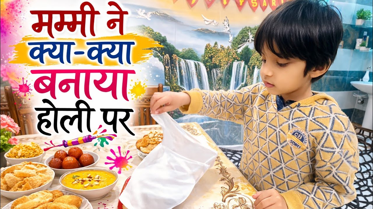 Siddharth ne bataya, holi par mummy ne kya-2 banaya lekin end mai ho gya sub ulta..🤣🤣🤣 end tak 