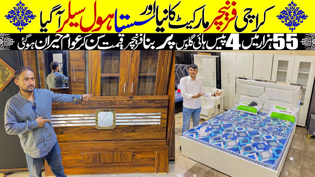 Cheapest Furniture Factory | Cheap Price Furniture | Wholesale Price Furniture | @ZeeshanKaySath 