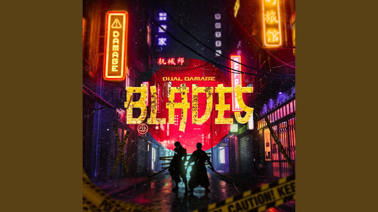 Blades
