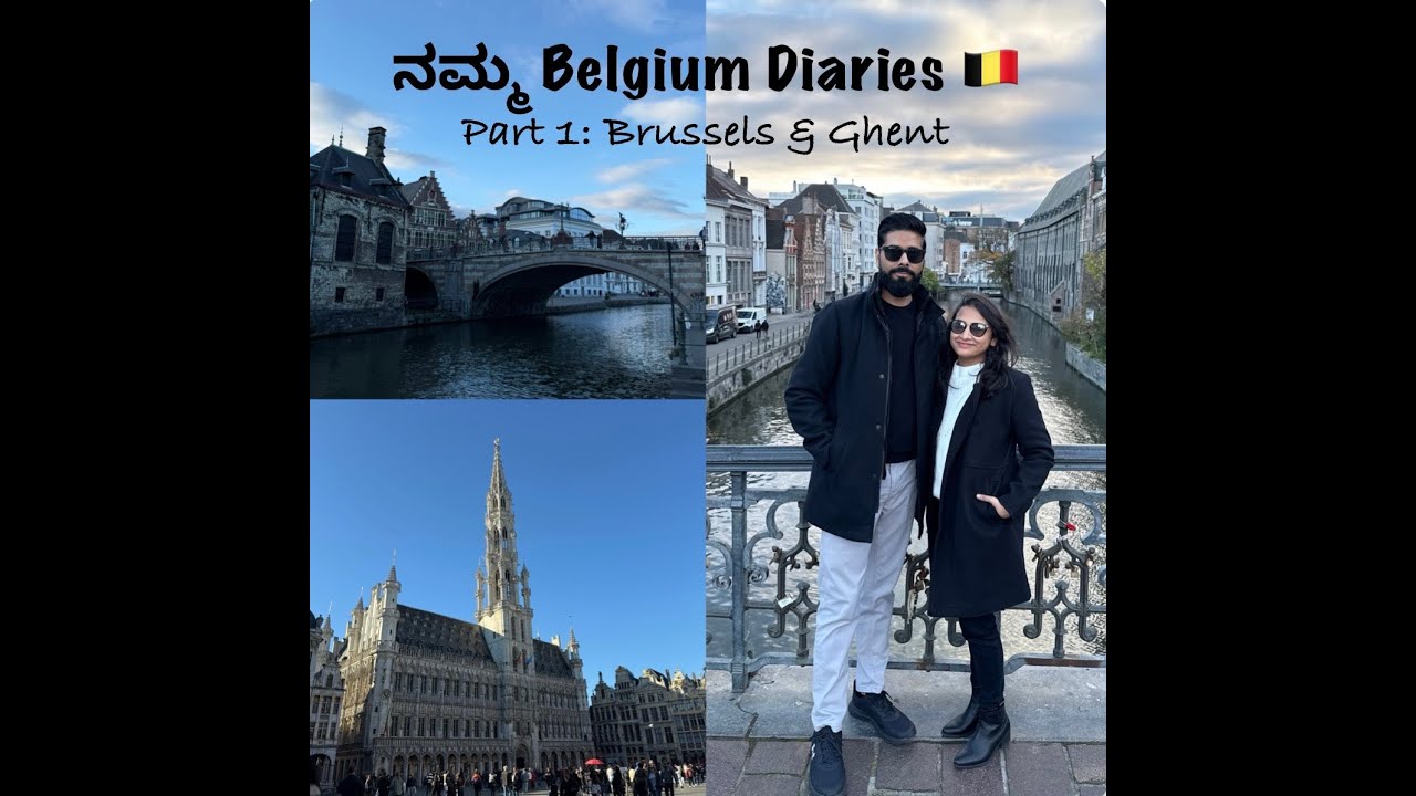 ನಮ್ಮ Belgium Diaries – Part 1: Brussels & Ghent | Travel Vlog | Is It Worth Visiting? 🇧🇪✈️🧳