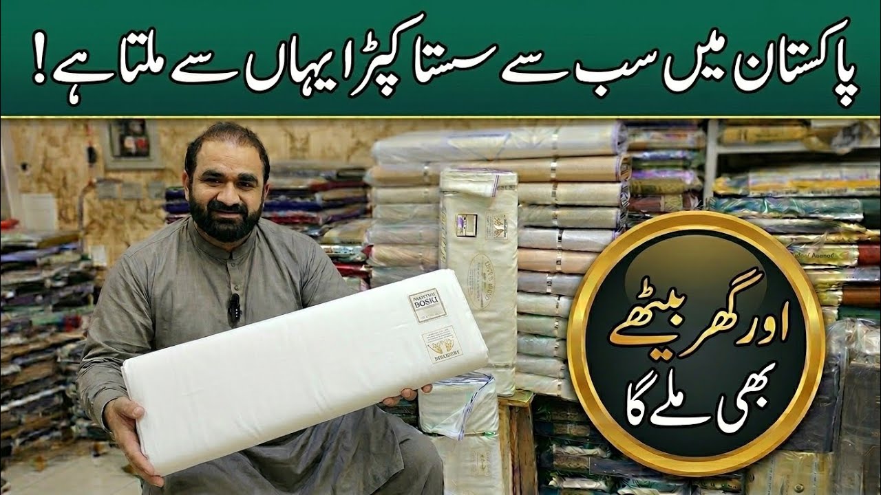 Boski Gents Branded Suits 2026 | Faisalabad Wholesale Market | Factory Prepared Stock 👌