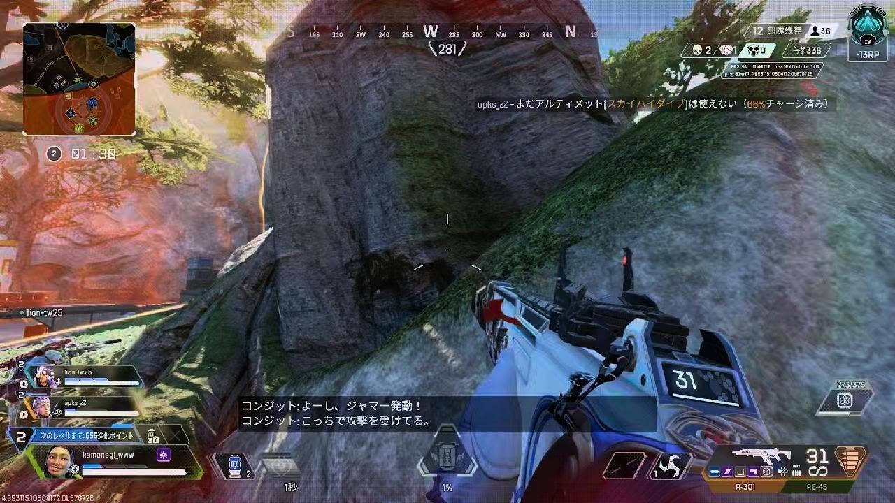Apex Legends_20260129232547