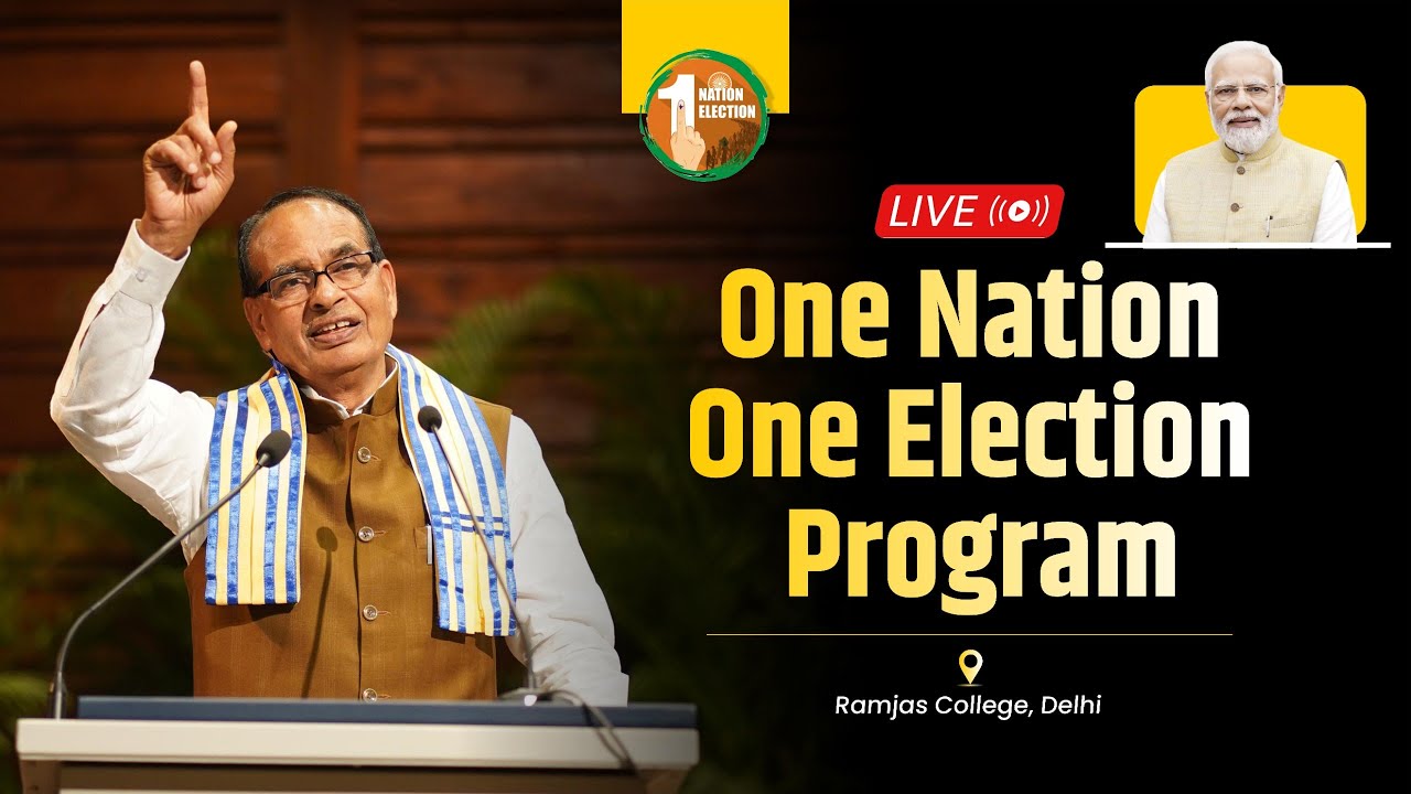 LIVE: One Nation One Election Program | Ramjas College | Delhi |