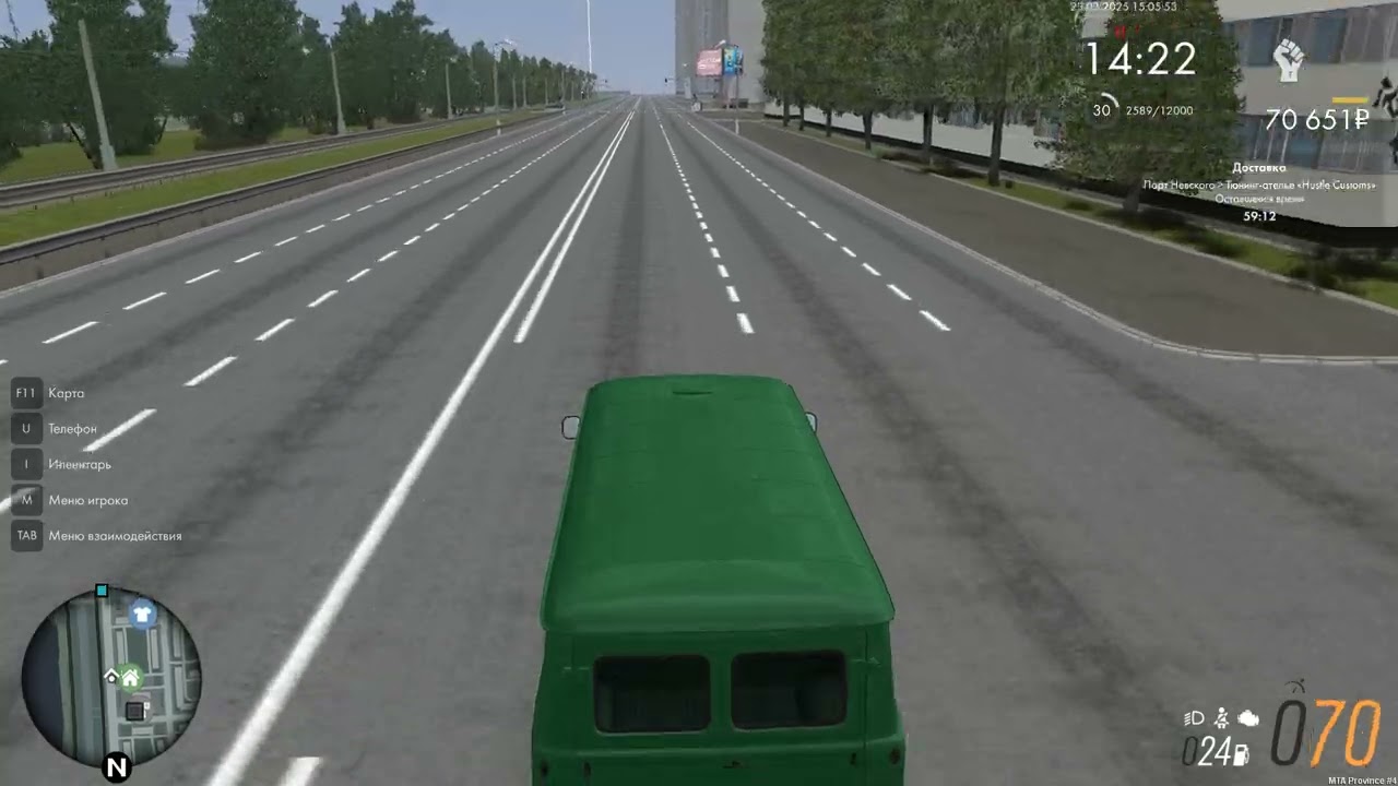 мта провинция
