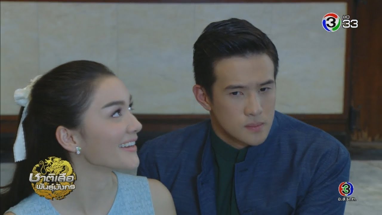 FIN | หนีใจตัวเองไม่พ้นหรอกเถ้าแก่ | ชาติเสือพันธุ์มังกร | Ch3Thailand