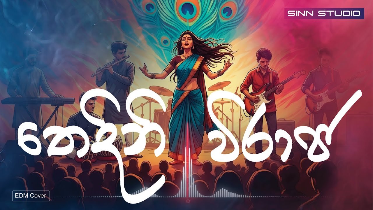 Thedini Viraja | තෙදිනි විරාජ | EDM Cover | එඩ්වඩ් ජයකොඩි
