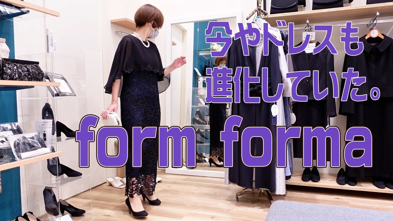 実際に花嫁の母が選ぶ、昔とは違う楽でお洒落なドレス。