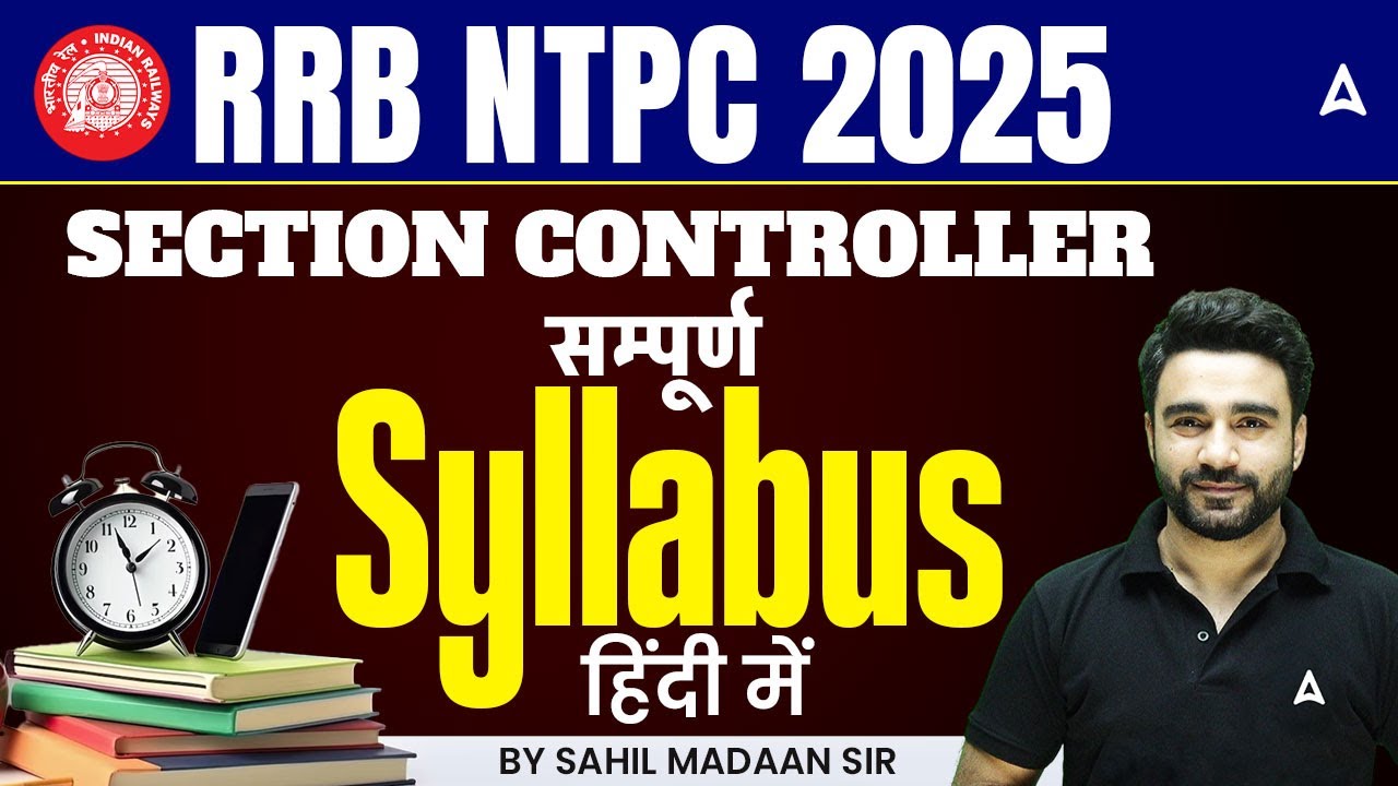 RRB Section Controller Notification 2025 | Section Controller in Railway Syllabus | By Sahil Sir