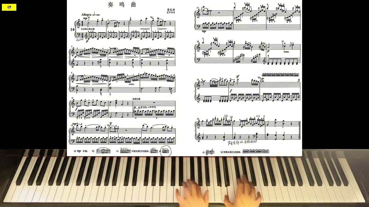 Warm up your fingers before playing
