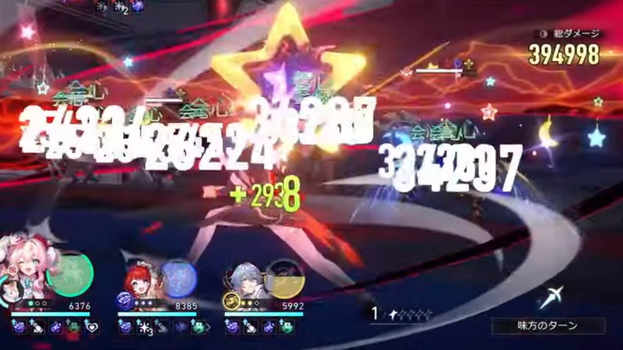 【#崩壊スターレイル 】忘却の庭 前後半 メイン刃