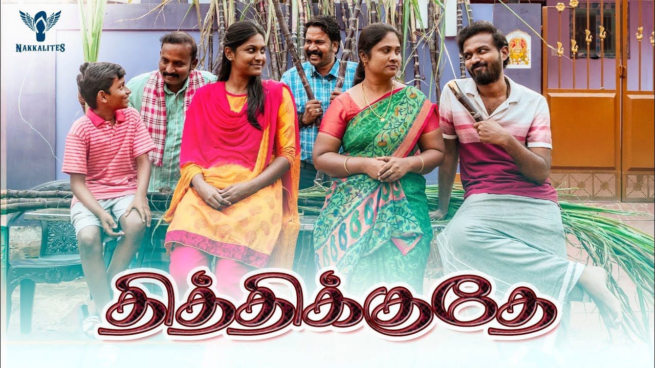 Thithikkudhe | Nakkalites