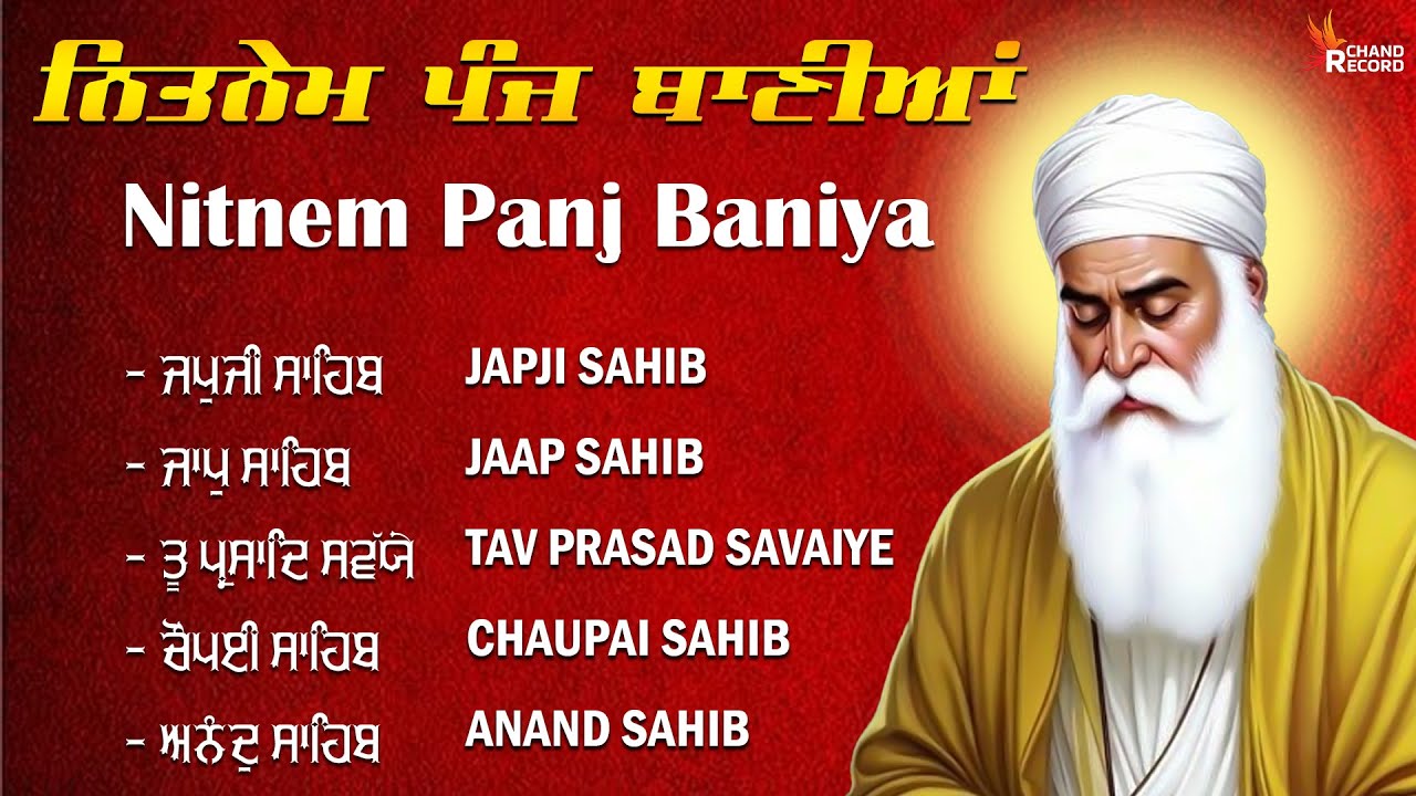 Nitnem Sahib Full Path | Japji Sahib Nitnem | Panj Bania Path | Satnam Waheguru Ji | Nitnem Sahib