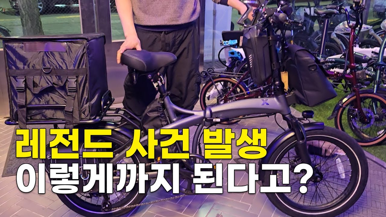 퀄리 스포츠 엑스트론 프로 배달을 위한 레전드 진화 세팅