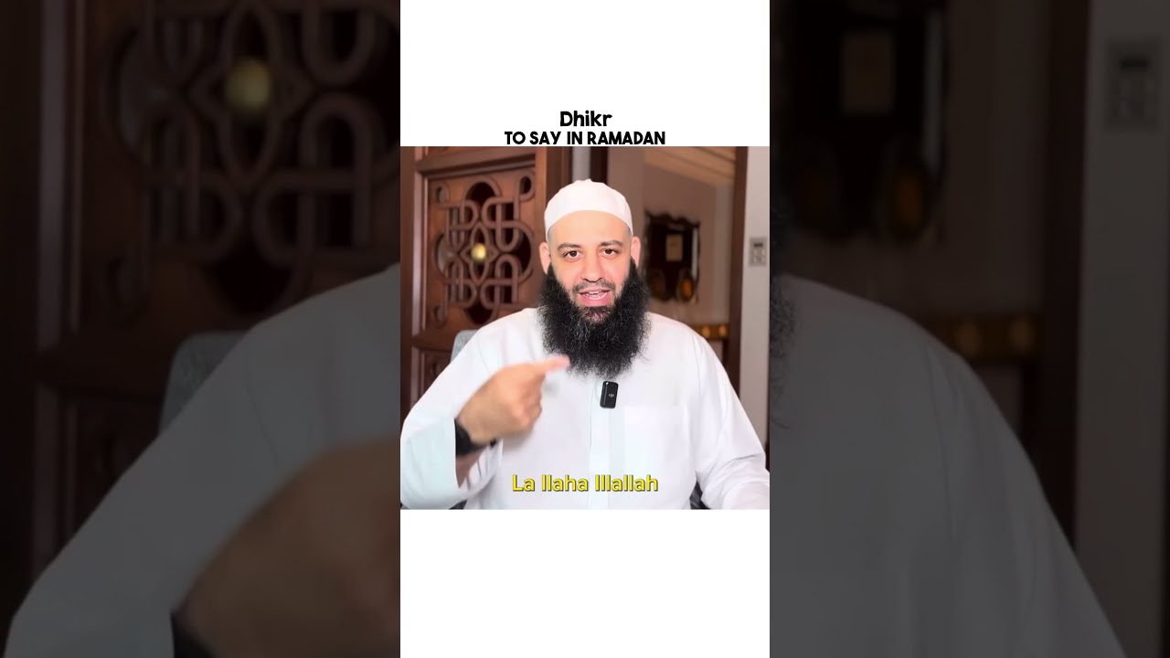 Dhikr in Ramadan 📿✨