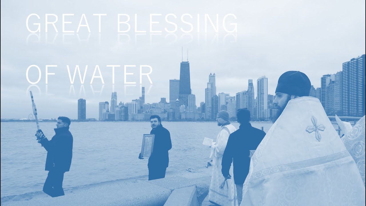 Great Blessing of Water
