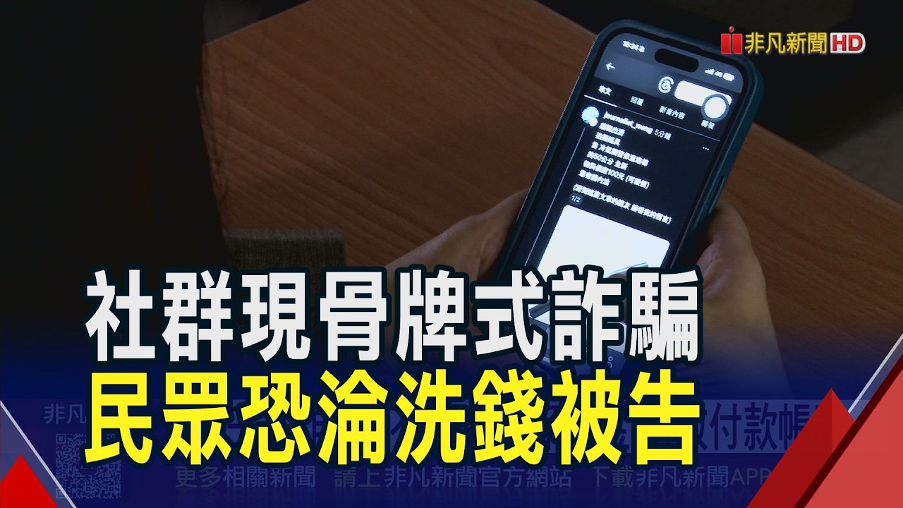 社群平台現