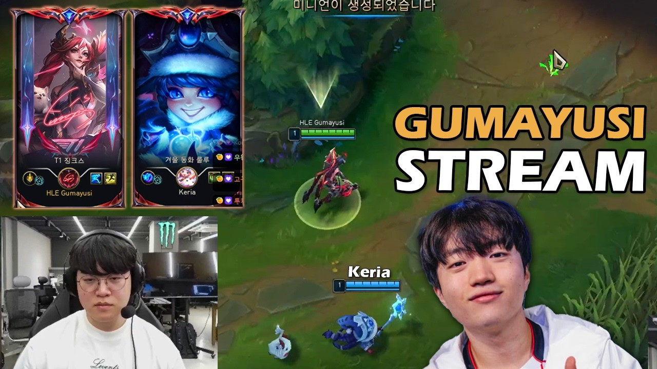 When HLE Gumayusi Stream Jinx Meet T1 Keria