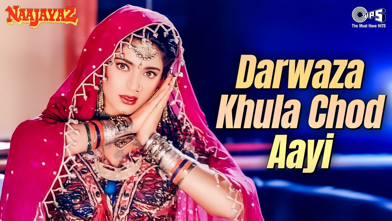 Darwaza Khula Chod Aayi Nind Ke Maare | Naajayaz | Juhi Chawla | Alka Yagnik, Ila Arun | Hindi Song