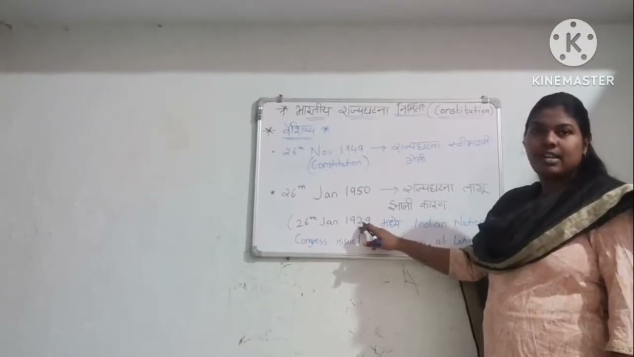 Making of Constitution Part 1