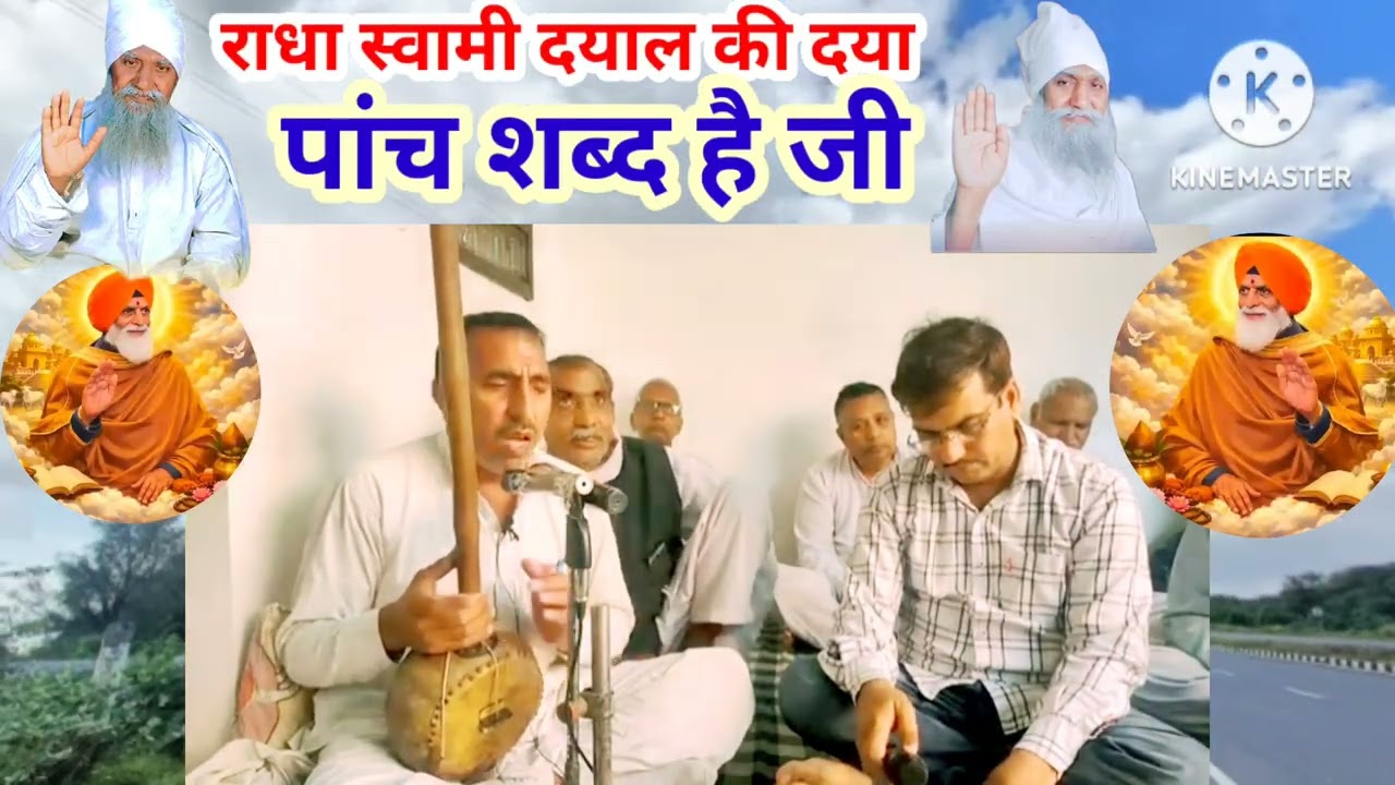 ये शब्द वाणी पेटवाड़ गांव की है जी #rssd_followers #song #lifeisbutadream 