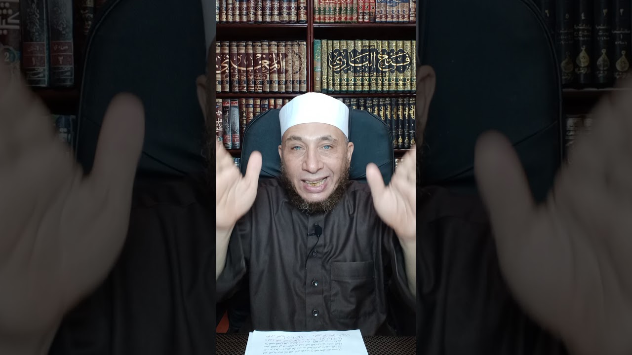 الكسب بين أهل السنة والأشاعرة. الشيخ عماد رفعت