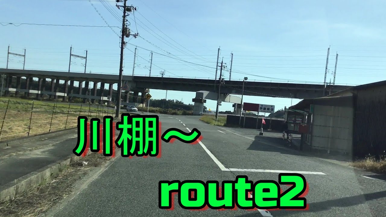 下関市 川棚～route261～route35～route40～route2