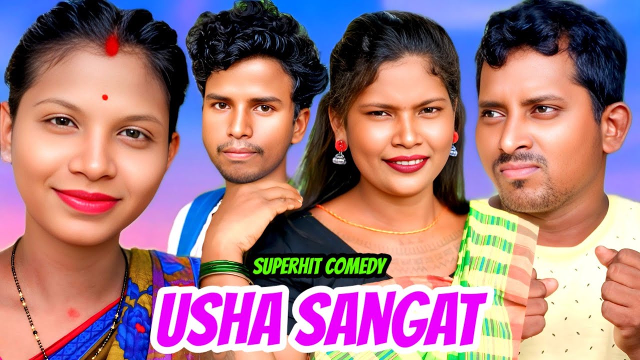 Usha Sangat/New Santali Comedy Video/Bahadur Soren Comedy/Bs Entertainment 