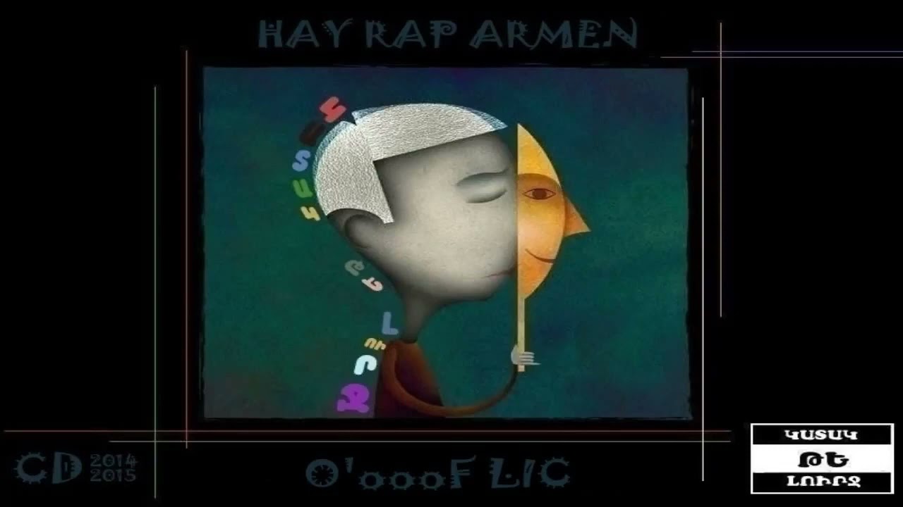 #10 Hay Rap Armen   OooF Lic  (Album Lurj Te Katak)