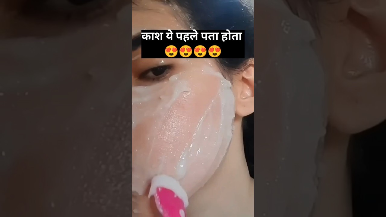 Korean winter Facepack 