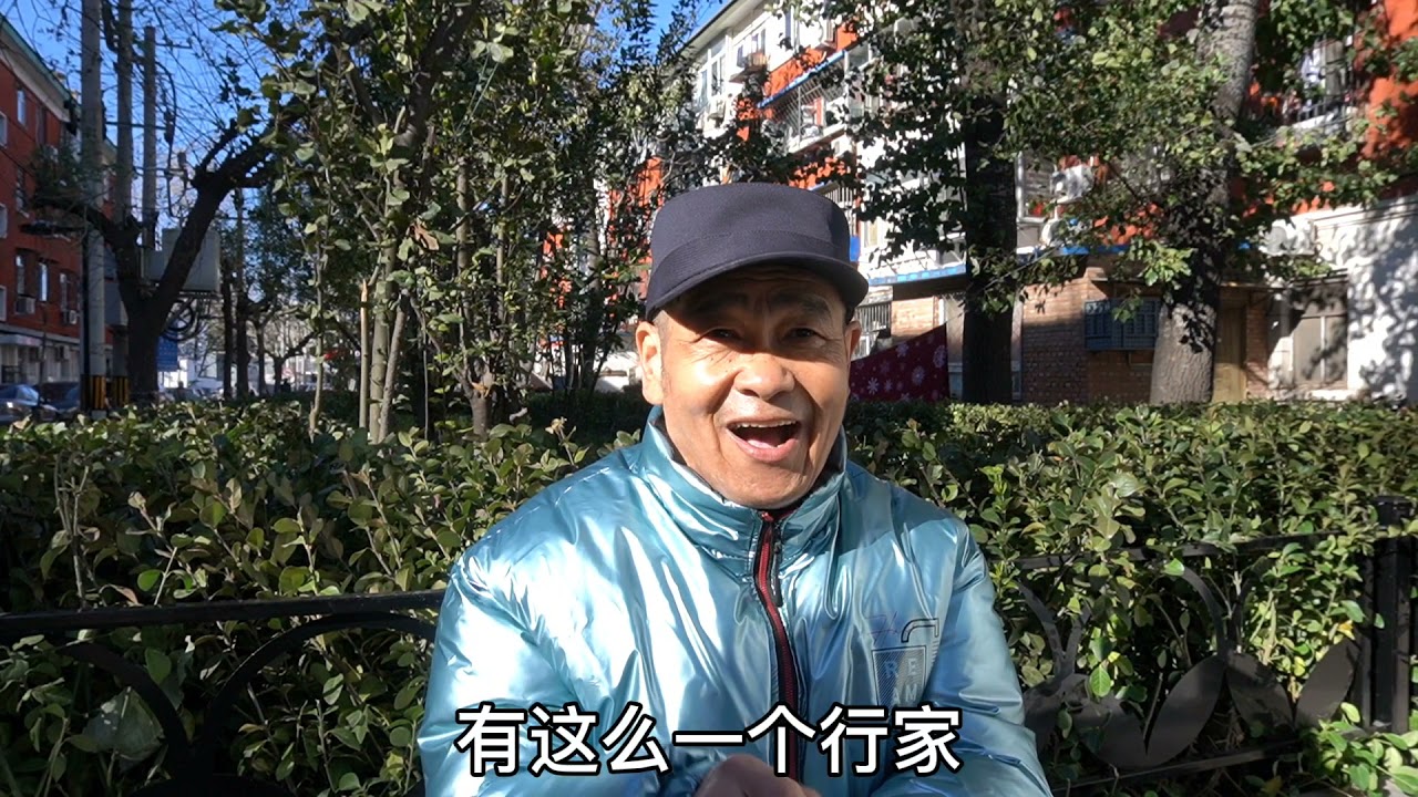 北京宽哥评价姜昆反三俗事件，一针见血穿西服说相声，比三俗还俗