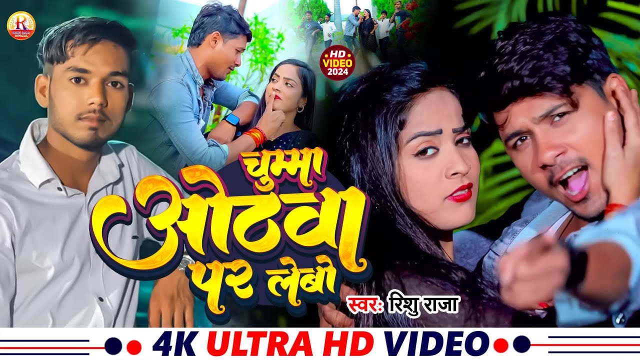 #Maghi_Song
