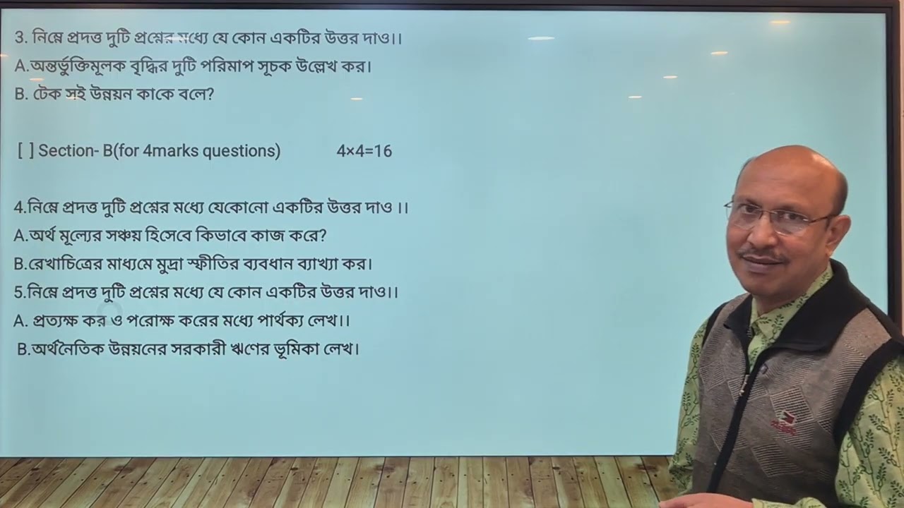 Discussion On Model Question Economics Semester IV By WBCHSE & SND