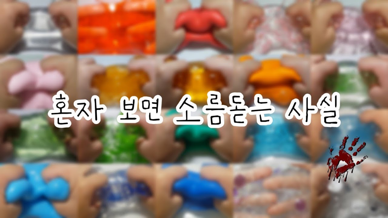 😱 혼자 보면 소름돋거나 신기한 사실 모음 🤯 // 시리즈 액괴 // 액괴 시리즈 // 대규모 시리즈 // 세연 시리즈