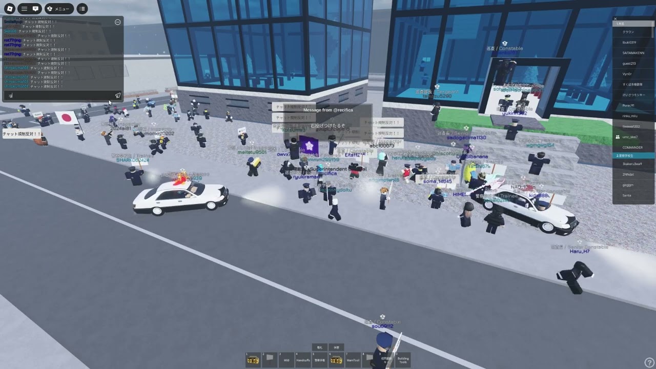 【Roblox】チャット規制反対デモの様子