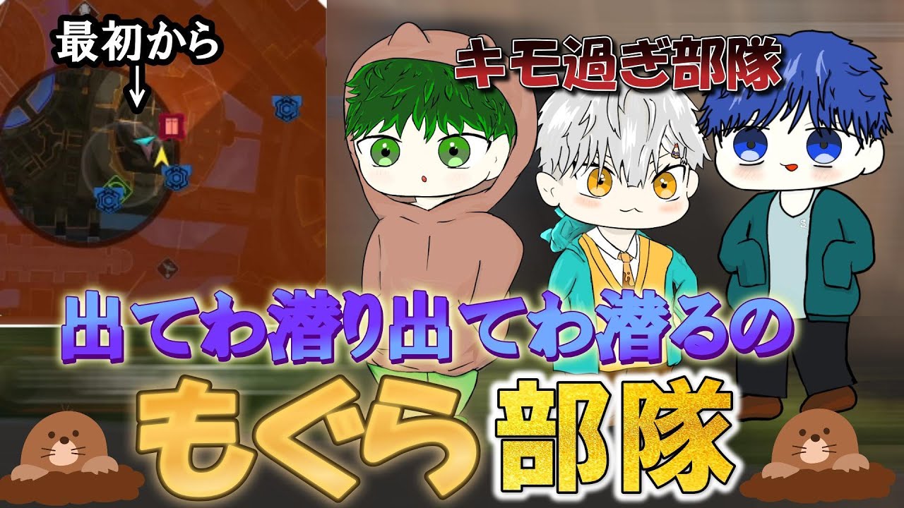 ファイトナイトから出ずにチャンピオンをとる気持ち悪い部隊ｗ